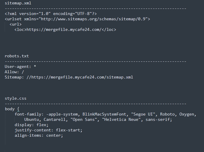 병합된 텍스트 파일의 출력 예시 이미지